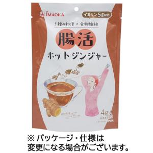 今岡製菓　腸活ホットジンジャー　１５ｇ／袋　１パック（４袋）｜tanomail