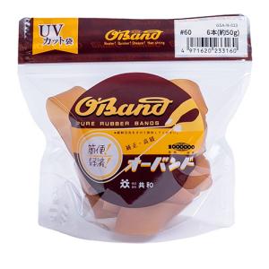 共和 オーバンド ＃60 内径152mm 50g入 透明袋 GSA−N−013 1袋