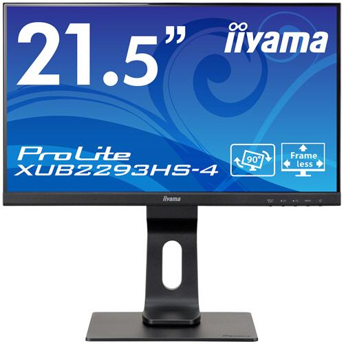 ｉｉｙａｍａ　ＰｒｏＬｉｔｅ　２１．５型ワイド液晶ディスプレイ（昇降回転付）　ブラック　ＸＵＢ２２９...