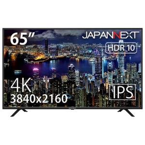 ジャパンネクスト　６５型ワイド　ＩＰＳパネル　大型４Ｋ液晶モニター　ＪＮ−ＩＰＳ６５００ＴＵＨＤＲ　１台　（メーカー直送）｜tanomail