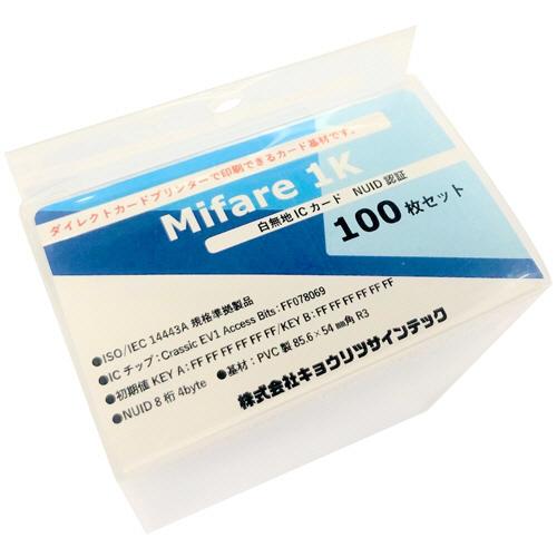 キョウリツサインテック　Ｍｉｆａｒｅ　Ｃｌａｓｓｉｃ　ＥＶ１　１Ｋカード　ＮＵＩＤ　ＩＣ０６　１パッ...