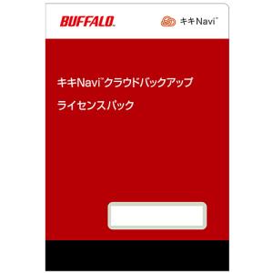 2026年1月】BUFFALO NAS、ネットワークストレージのおすすめ人気