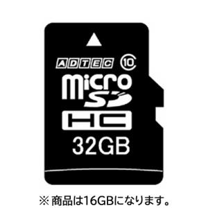 アドテック　ｍｉｃｒｏＳＤＨＣ　１６ＧＢ　Ｃｌａｓｓ１０　ＡＤ−ＭＲＨＡＭ１６Ｇ／１０　（お取寄せ品）｜tanomail