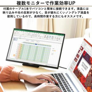 YAMAZEN Qriom モバイルモニター ...の詳細画像1