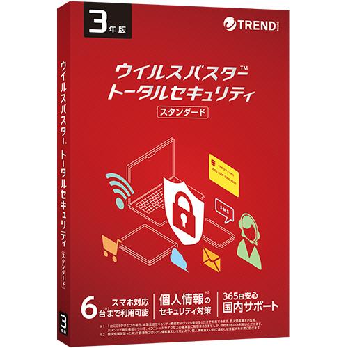 トレンドマイクロ　ウイルスバスター　トータルセキュリティ　スタンダード　３年版　パッケージ版　６ライ...