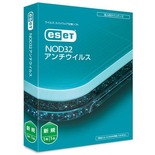 ＥＳＥＴ　ＮＯＤ３２アンチウイルス　新規１ＰＣ　１本 （お取寄せ品）