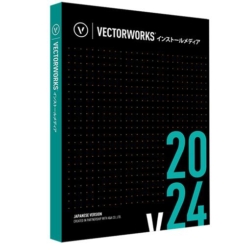 エーアンドエー　Ｖｅｃｔｏｒｗｏｒｋｓ　２０２４　インストールメディア（ＵＳＢ）　Ｐ２９００１　（お...