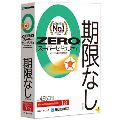 ソースネクスト　ＺＥＲＯ　スーパーセキュリティ（２０２４年）　１台用　１本（お取寄せ品)