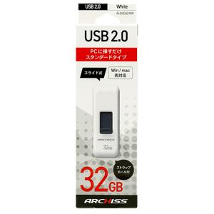 アーキス USB2.0 スライド式フラッシュメ...の詳細画像4