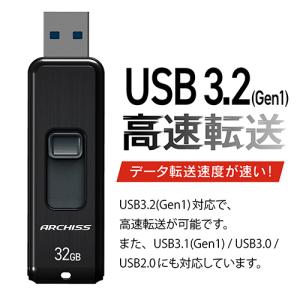 アーキス USB3.2(Gen1) スライド式...の詳細画像2