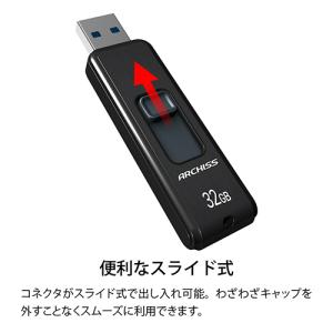 アーキス USB3.2(Gen1) スライド式...の詳細画像3