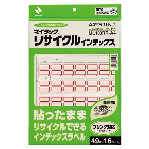 マイタック　リサイクルインデックス　Ａ４タイプ　大　２７×３４ｍｍ　赤枠　ＭＬ１３３ＲＲ−Ａ４　１セ...