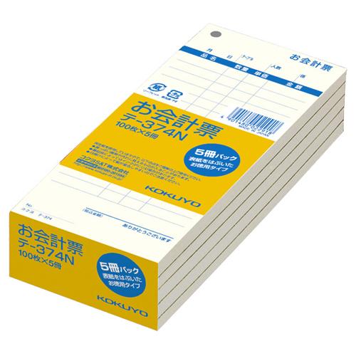 コクヨ　お会計票　１７７×７５ｍｍ　単票　１００枚　テ−３７４Ｎ　１セット（２０冊：５冊×４パック）...