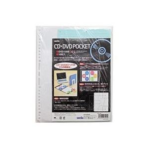 セキセイ　ＣＤ・ＤＶＤポケット　Ａ４タテ　２・３・４・３０穴　両面６ポケット　ＤＶＤ−１００６　１セ...