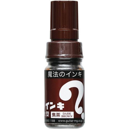 寺西化学　油性マーカー　マジックインキ　大型　焦茶　ＭＬ−Ｔ１８　１セット（１０本）　（お取寄品）