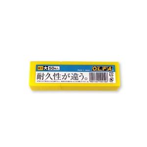 OLFA（オルファ） カッター替刃（大） L型 LB50K 1セット