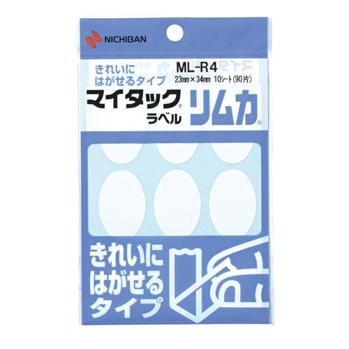 マイタックラベルリムカ　一般無地　楕円型　２３×３４ｍｍ　ＭＬ−Ｒ４　１セット（９００片：９０片×１...