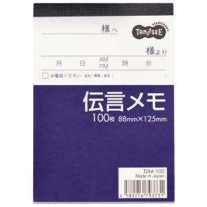 TANOSEE　伝言メモ　８８×１２５ｍｍ　１セット（１０冊）