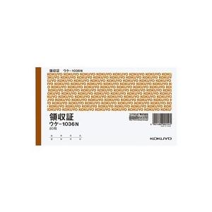 コクヨ　領収証　Ａ６ヨコ型　８０枚　ウケ−１０３６Ｎ　１セット（１０冊）
