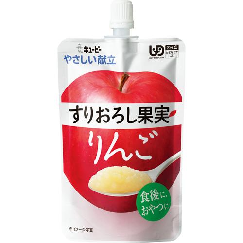 キユーピー　やさしい献立　すりおろし果実　りんご　１００ｇ　Ｙ４−１１　１セット（３２パック）