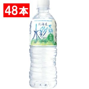 黒松内銘水 水彩の森 500ml ペットボトル 1セット
