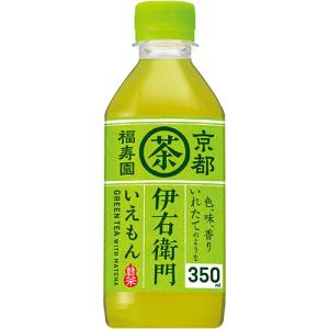 サントリー　伊右衛門　３５０ｍｌ　ペットボトル　１ケース（２４本）｜tanomail