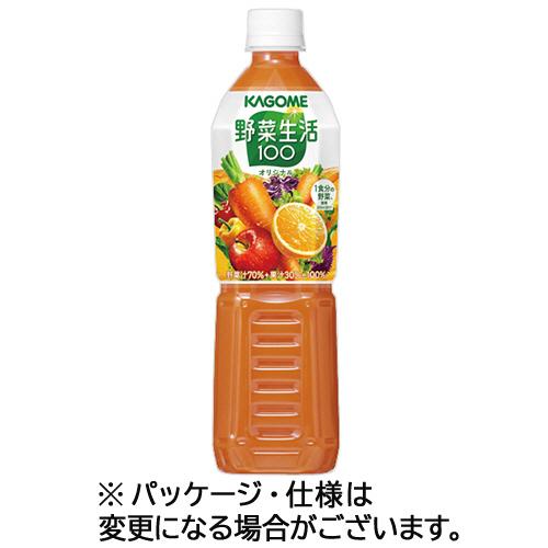 カゴメ　野菜生活１００　オリジナル　７２０ｍｌ　ペットボトル　１ケース（１５本）