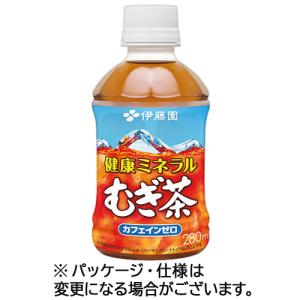 伊藤園　健康ミネラルむぎ茶　２８０ｍｌ　ペットボトル　１セット（４８本：２４本×２ケース）｜tanomail