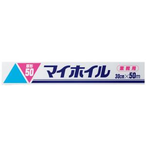 ＵＡＣＪ製箔　マイホイル　厚形　３０ｃｍ×５０ｍ　１セット（２０本）｜tanomail