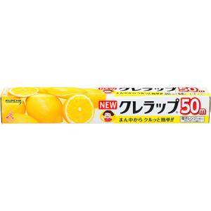 クレハ NEWクレラップ レギュラー 30cm×...の商品画像