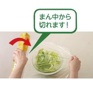 クレハ NEWクレラップ レギュラー 30cm...の詳細画像2