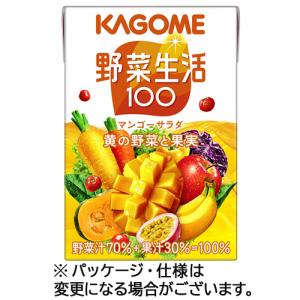 カゴメ 野菜生活100 マンゴーサラダ 100ml 紙パック 1ケース