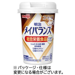 明治　メイバランスＭｉｎｉカップ　コーヒー味　１２５ｍｌ　１セット（２４本） （お取寄せ品）｜tanomail