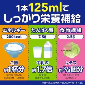 明治 メイバランスMiniカップ コーヒー味 ...の詳細画像2