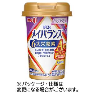 明治　メイバランスＡｒｇＭｉｎｉカップ　ミックスベリー味　１２５ｍｌ　１セット（２４本） （お取寄せ品）｜tanomail