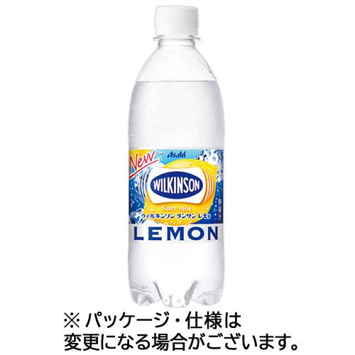 アサヒ飲料　ウィルキンソン　タンサン　レモン　５００ｍｌ　ペットボトル　１ケース（２４本）