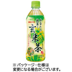 サンガリア　あなたの抹茶入り玄米茶　５００ｍｌ　ペットボトル　１セット（７２本：２４本×３ケース）｜tanomail