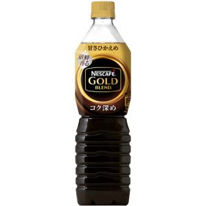 ネスレ ネスカフェ ゴールドブレンド ボトルコーヒー 甘さひかえめ 900ml ペットボトル 1セット