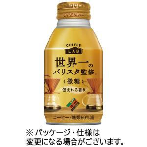 ダイドーブレンド 微糖 コーヒーラボ 世界一のバリスタ監修 260g