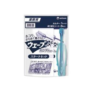 ユニ・チャーム　業務用ウェーブ　ハンディワイパー　スターターセット　ＧＹＷ００１　１セット（１２パッ...