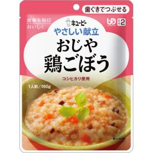 キユーピー　やさしい献立　おじや　鶏ごぼう　１６０ｇ　Ｙ２−７　１セット（６パック）｜tanomail