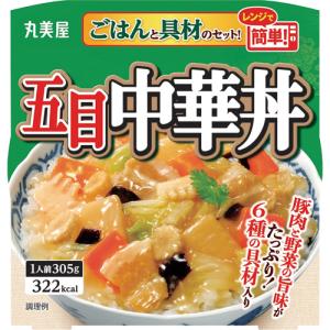 丸美屋　五目中華丼　ごはん付き　３０５ｇ　１セット（２４食）