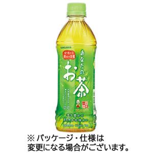伊藤園（ITO EN） おーいお茶 緑茶 195mL ペットボトル 1ケース