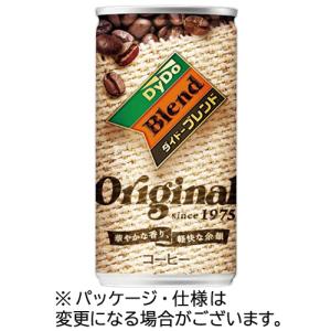 ダイドードリンコ　ダイドー　ブレンドコーヒー　オリジナル　１８５ｇ　缶　１セット（９０本：３０本×３ケース）｜tanomail