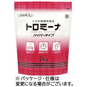 ウエルハーモニー　トロミーナ　ハイパータイプ　２ｋｇ／パック　１セット（３パック）｜ぱーそなるたのめーる