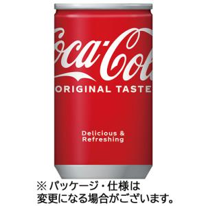 コカ・コーラ　ミニ　１６０ｍｌ　缶　１ケース（３０本）｜tanomail