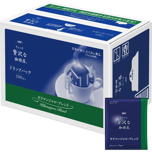 味の素ＡＧＦ　ちょっと贅沢な珈琲店　レギュラーコーヒー　ドリップパック　キリマンジャロブレンド　７ｇ...