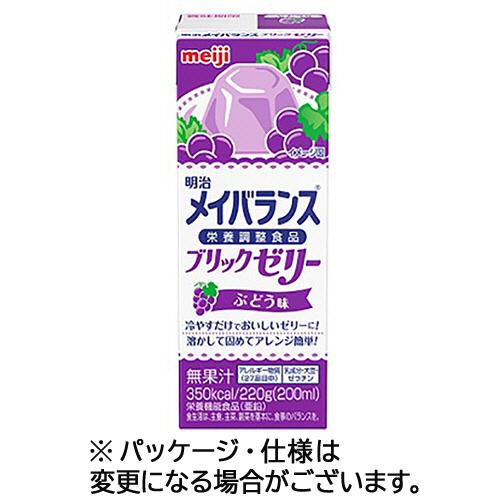 明治　メイバランスブリックゼリー　ぶどう味　２２０ｇ　１セット（２４本） （お取寄せ品）