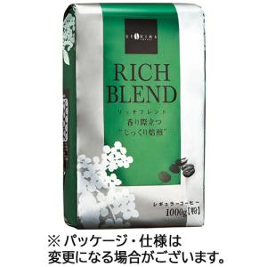 ウエシマコーヒー　リッチブレンド　１ｋｇ（粉）　１ケース（１０袋）｜ぱーそなるたのめーる