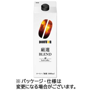 ドトール　アイスコーヒー　新品未開封※9袋です。 ドトールコーヒー アイスコーヒー 厳選ブレンド 無糖 1L 紙パック